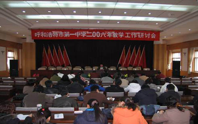 標(biāo)題：2006年學(xué)案教學(xué)推進(jìn)會(huì)（和林會(huì)議）
瀏覽次數(shù)：310
發(fā)表時(shí)間：2013-09-11