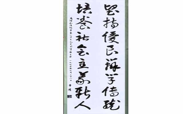 標(biāo)題：布赫題詞
瀏覽次數(shù)：213
發(fā)表時(shí)間：2013-09-07