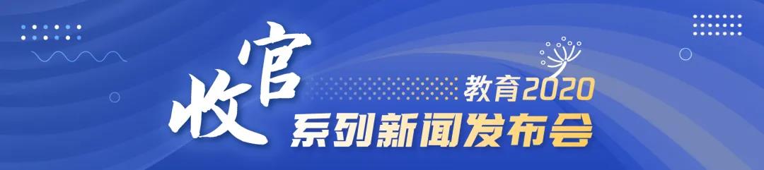 標(biāo)題：微黨課 | 教材工作格局發(fā)生歷史性變化！“十三五”我國(guó)教材“五大體系”建設(shè)取得重大突破
瀏覽次數(shù)：502
發(fā)表時(shí)間：2021-01-04