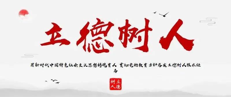 標題：內(nèi)蒙古自治區(qū)大中小學思政課一體化建設現(xiàn)場會高中分會場在呼市一中召開
瀏覽次數(shù)：392
發(fā)表時間：2021-04-23